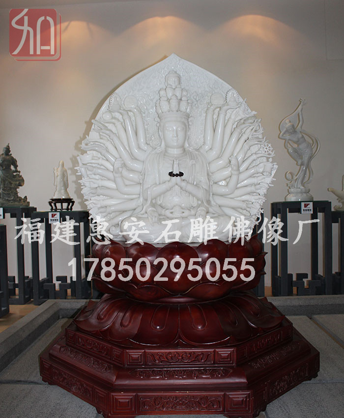 漢白玉千手觀音,石雕佛像造像,石雕佛像批發(fā)